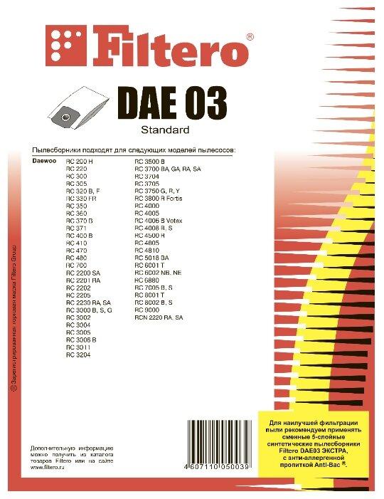 Комплект бумажных пылесборников (5 шт) Filtero DAE 03 (5) Standard, для пылесосов DAEWOO - фото 2 - id-p154242704