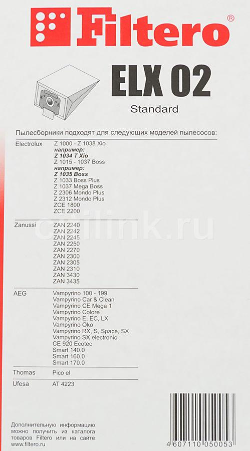 Комплект бумажных пылесборников (5 шт) Filtero ELX 02 (5) Standard, для пылесосов ELECTROLUX, PHILIPS - фото 2 - id-p154242842
