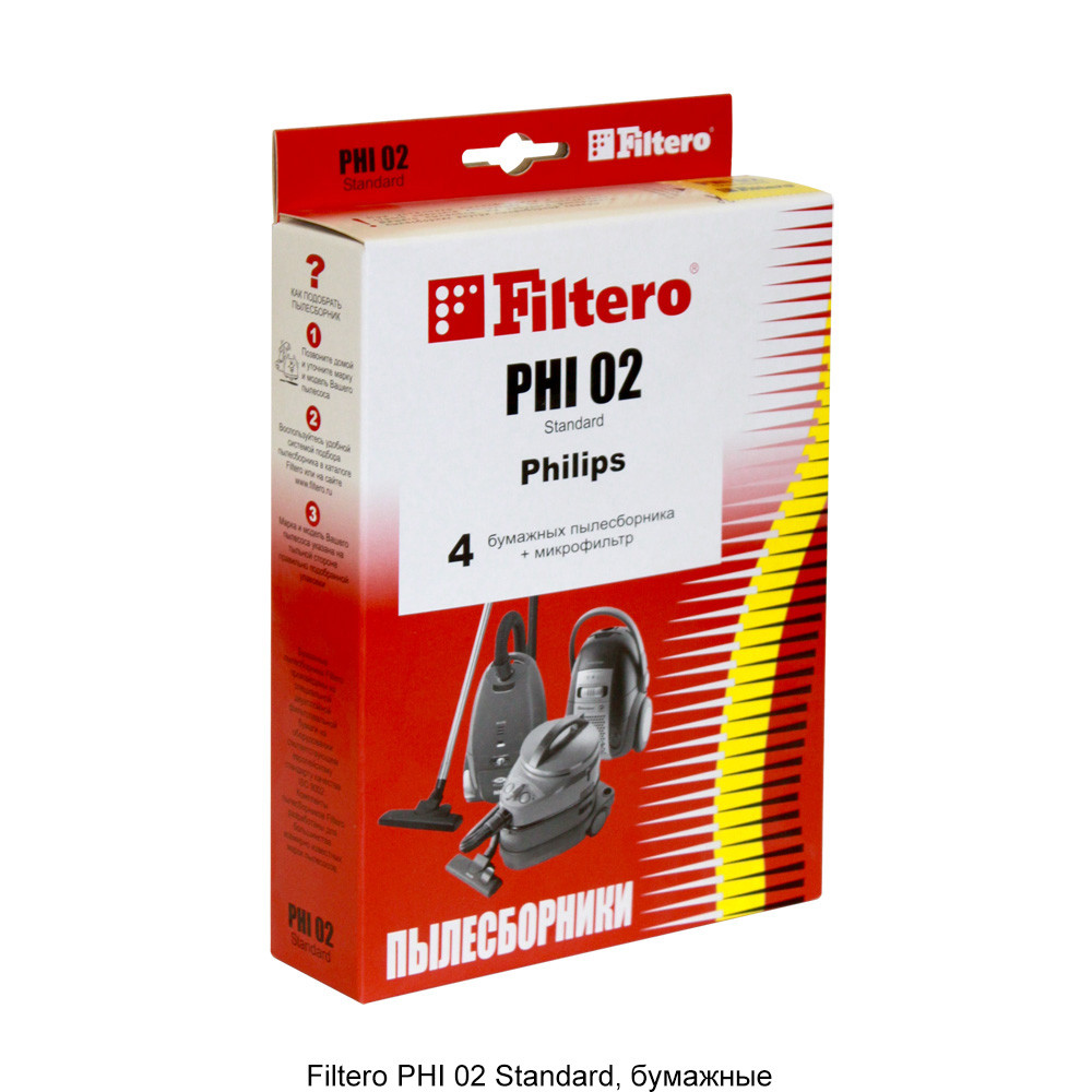 Комплект бумажных пылесборников (4 шт) Filtero PHI 02 (4) Standard, для пылесосов ELECTROLUX, PHILIPS - фото 1 - id-p154244413
