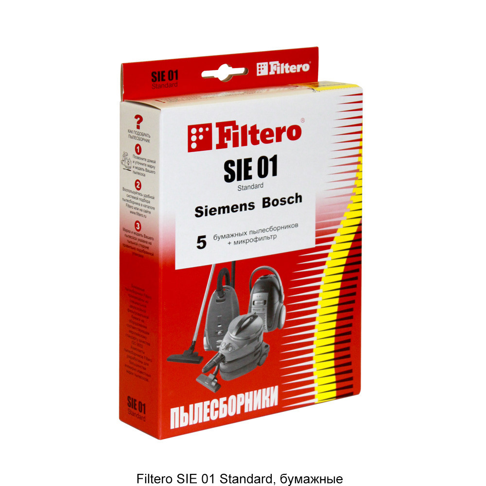 Комплект бумажных пылесборников(5 шт) Filtero SIE 01 (5) Standard, для пылесосов BOSCH, SIEMENS - фото 1 - id-p154244635