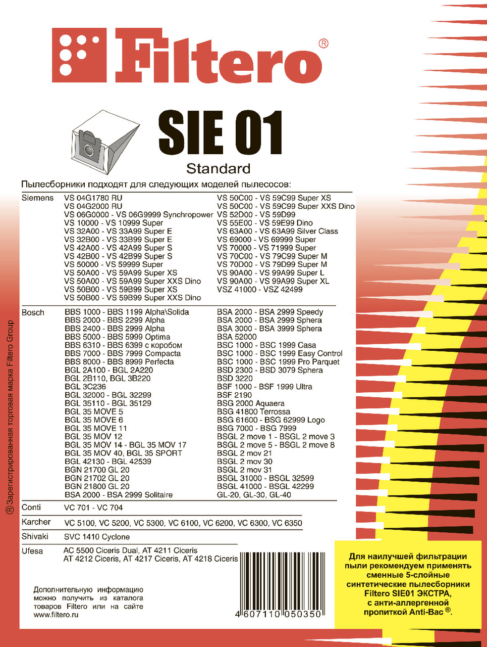 Комплект бумажных пылесборников(5 шт) Filtero SIE 01 (5) Standard, для пылесосов BOSCH, SIEMENS - фото 2 - id-p154244635