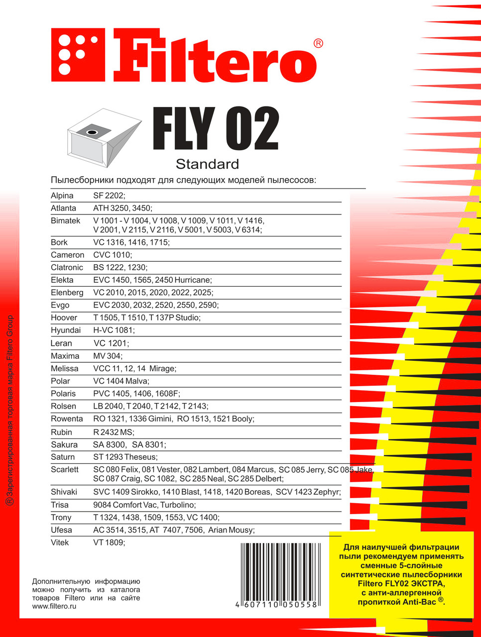 Комплект бумажных пылесборников (5 шт) Filtero FLY 02 (5) Standard, для пылесосов - фото 2 - id-p154244643