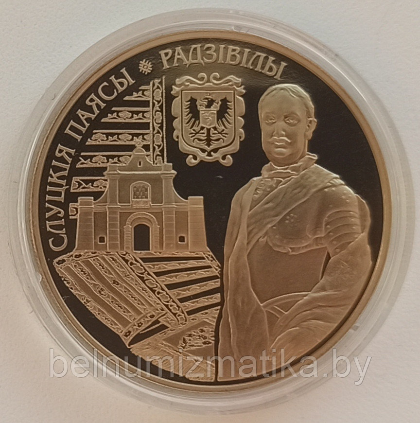 Слуцкие пояса 1 рубль 2013 Комплект монет "Слуцкiя паясы", Slutsk belts, позолота, футляр №1 - фото 7 - id-p154244937