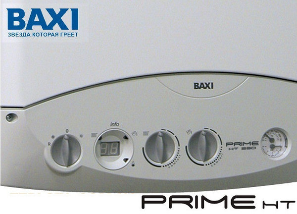 Настенный газовый конденсационный котел BAXI Prime HT 240: продажа, цена в  Минске. Газовые котлы от "Интернет магазин "1Kotel"" - 154247732