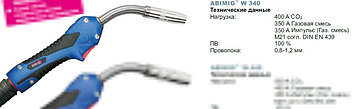 Укомплектованная горелка ABIMIG W 340 5м № 766.1560.1