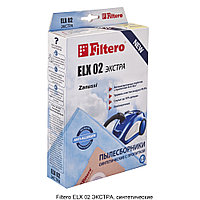 Комплект синтетических пылесборников (4 шт) Filtero ELX 02 (4) ЭКСТРА, для пылесосов ELECTROLUX, PHILIPS