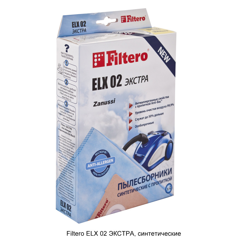 Комплект синтетических пылесборников (4 шт) Filtero ELX 02 (4) ЭКСТРА, для пылесосов ELECTROLUX, PHILIPS - фото 1 - id-p154294133