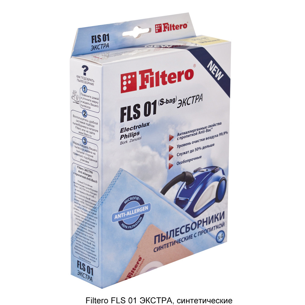 Комплект синтетических пылесборников (4 шт) Filtero FLS 01 (S-bag) (4) ЭКСТРА, для пылесосов ELECTROLUX - фото 1 - id-p154294235