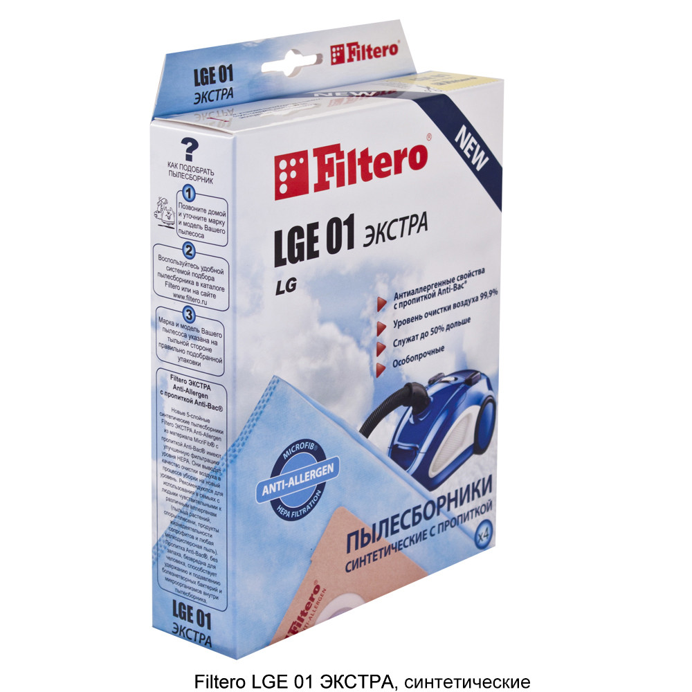 Комплект синтетических пылесборников (4 шт) Filtero LGE 01 (4) ЭКСТРА, для пылесосов LG - фото 1 - id-p154296649