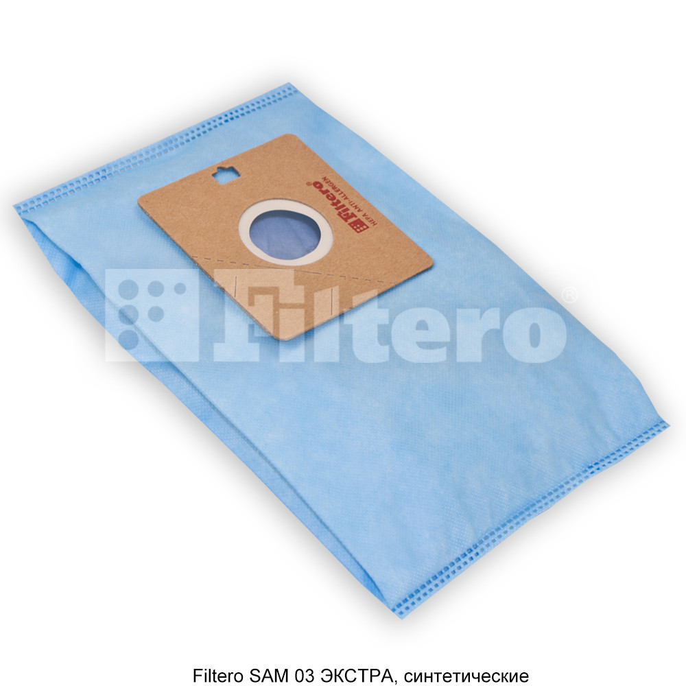Комплект синтетических пылесборников (4 шт) Filtero SAM 03 (4) ЭКСТРА, для пылесосов SAMSUNG - фото 3 - id-p154301178