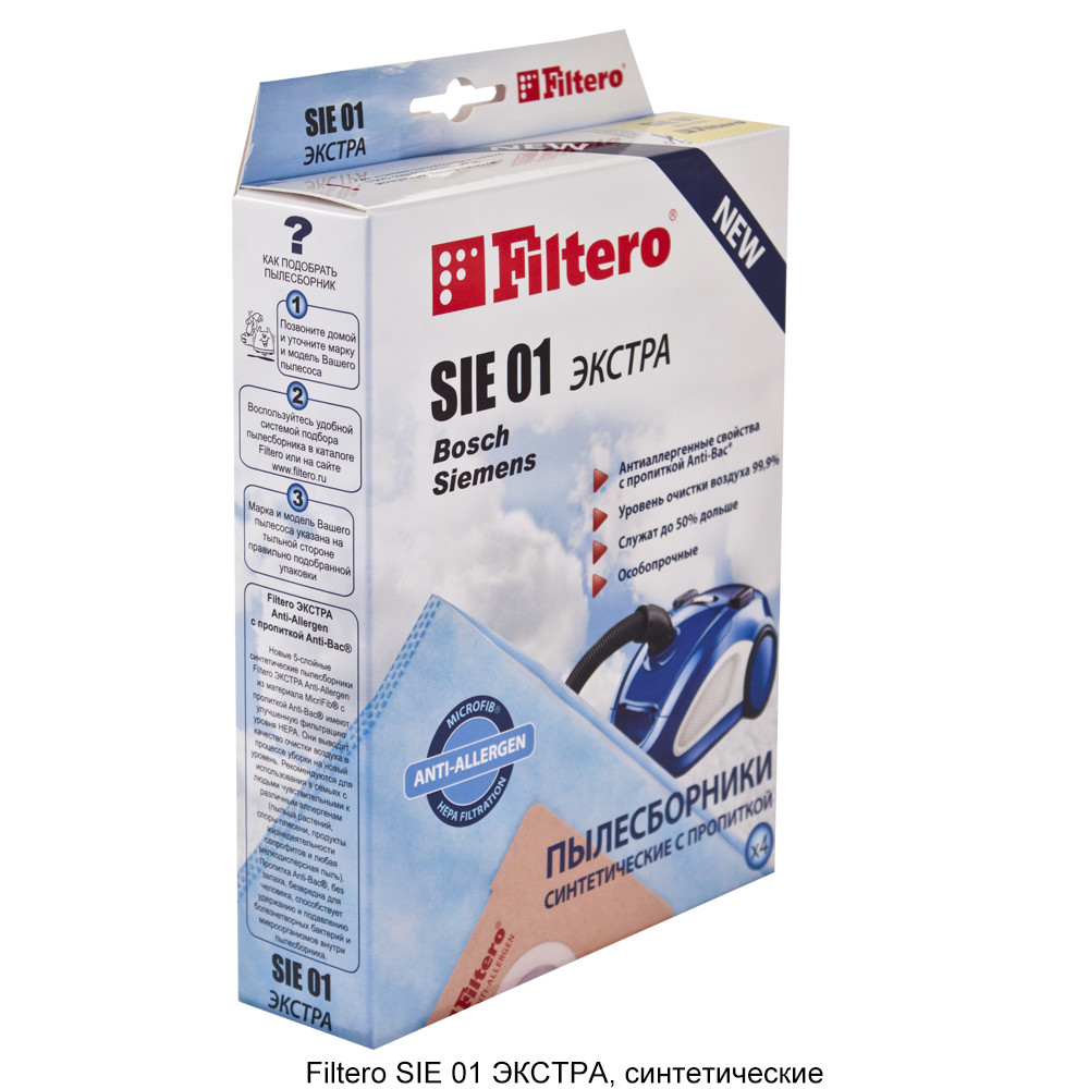 Комплект синтетических пылесборников (4 шт) Filtero SIE 01 (4) ЭКСТРА, для пылесосов BOSCH, SIEMENS - фото 1 - id-p154301964