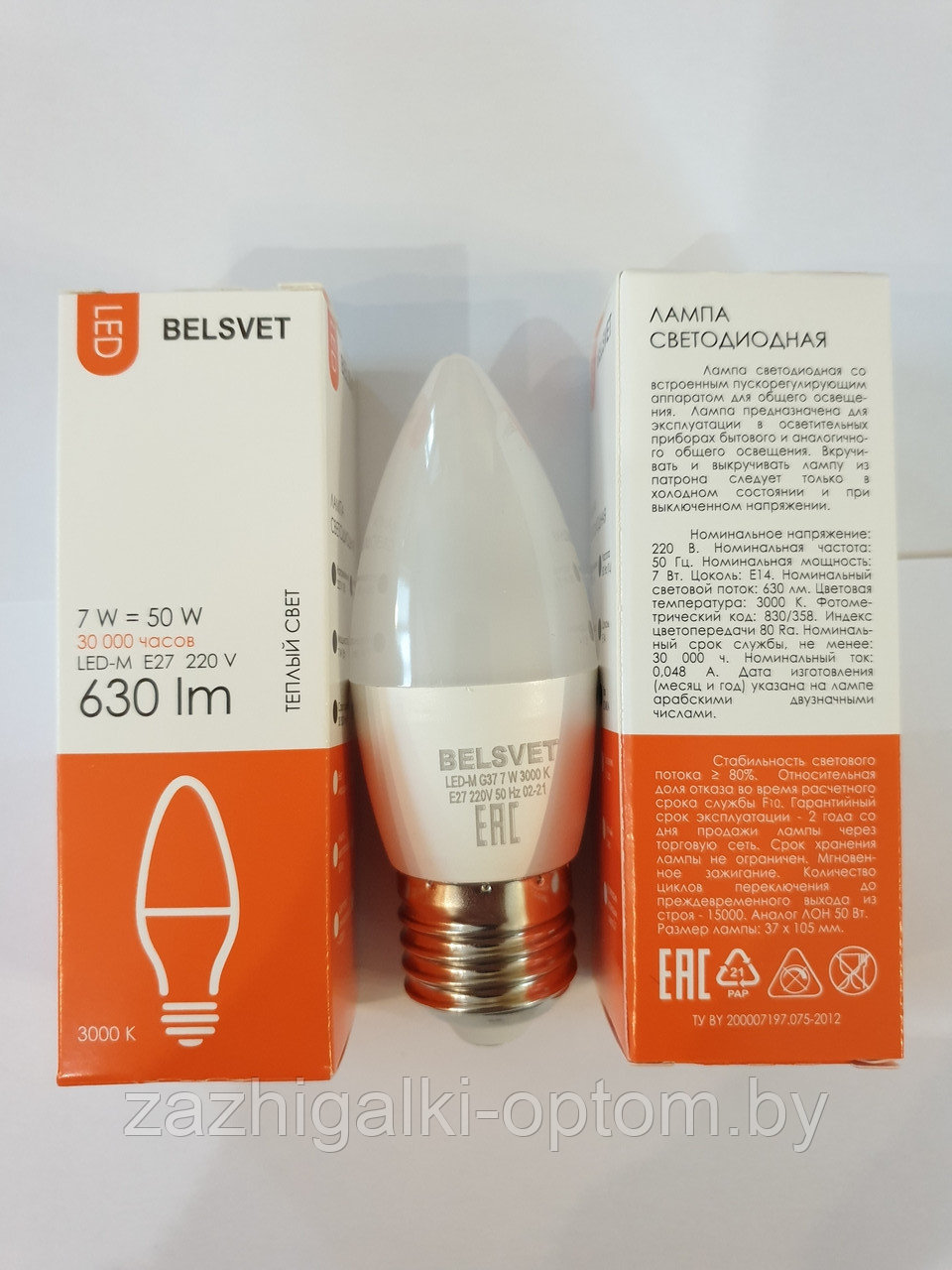 Лампа светодиодная BELSVET LED-M C37 5W 3000 K E27 (свеча). - фото 1 - id-p154306721