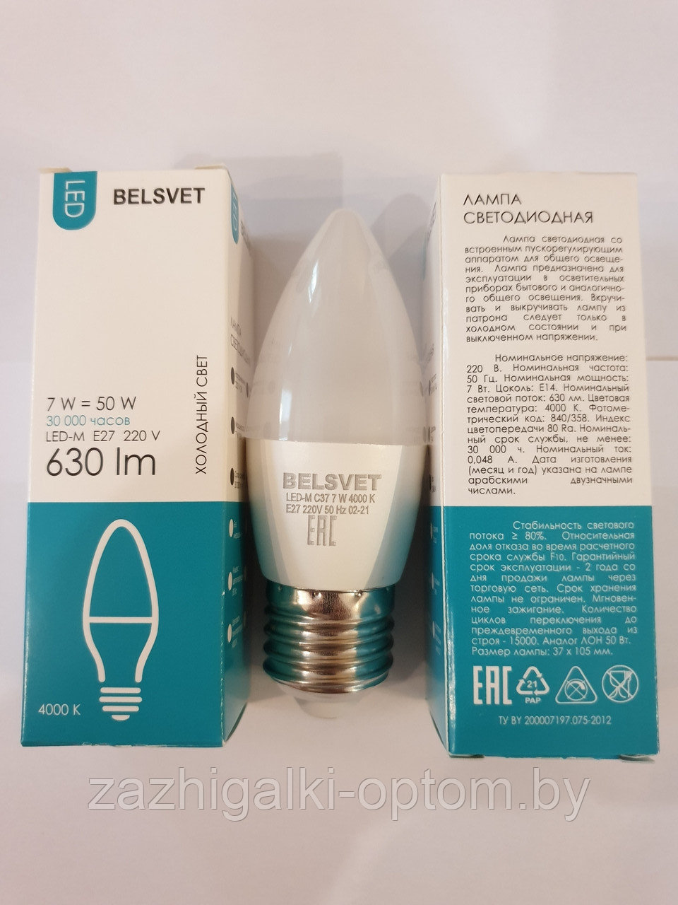 Лампа светодиодная BELSVET LED-M C37 5W 4000 K E27 (свеча). - фото 1 - id-p154306825