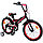 Детский Велосипед Bibi Space 18" ( чёрный/красный), фото 2