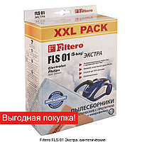 Комплект синтетических пылесборников (8 шт) Filtero FLS 01 (S-bag) (8) XXL PACK,ЭКСТРА, для пылесосов PHILIPS