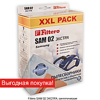 Комплект синтетических пылесборников (8 шт) Filtero SAM 02 (8) XXL PACK, ЭКСТРА, для пылесосов SAMSUNG
