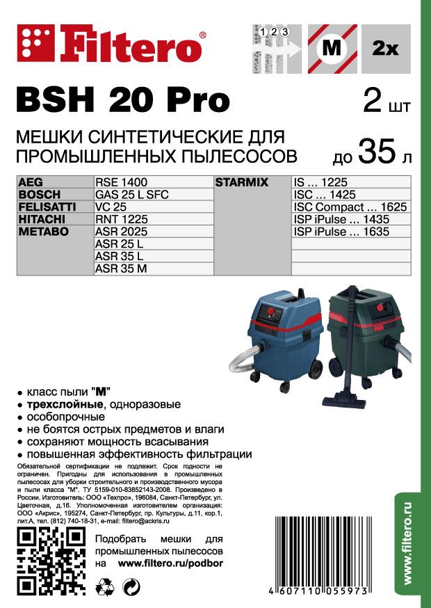 Комплект синтетических мешков (2шт) Filtero BSH 35 (2) Pro, для промышленных пылесосов BOSCH - фото 2 - id-p154332796