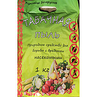 Инсектицид Табачная пыль 1 кг