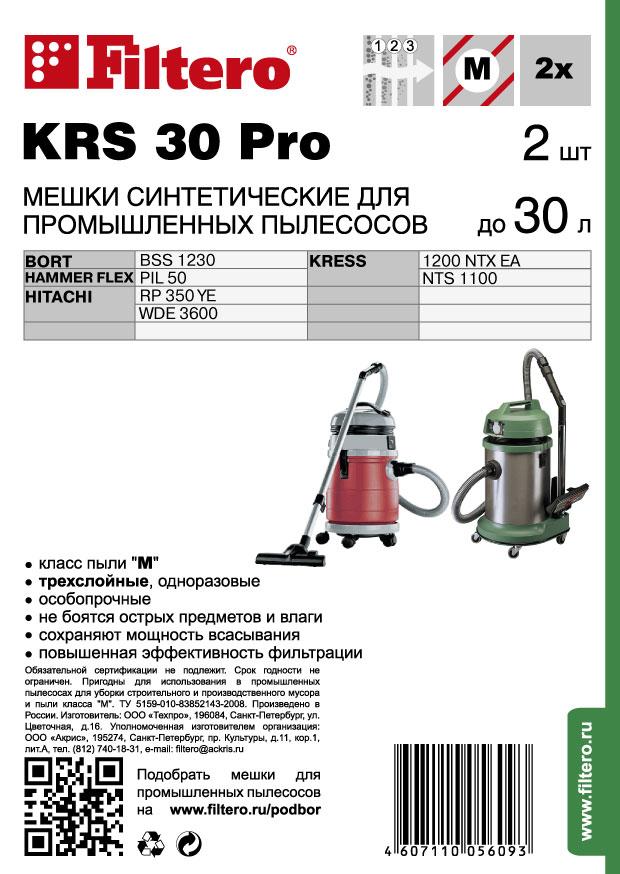 Комплект синтетических мешков (2шт) Filtero KRS 30 (2) Pro, для промышленных пылесосов KRESS - фото 2 - id-p154339196
