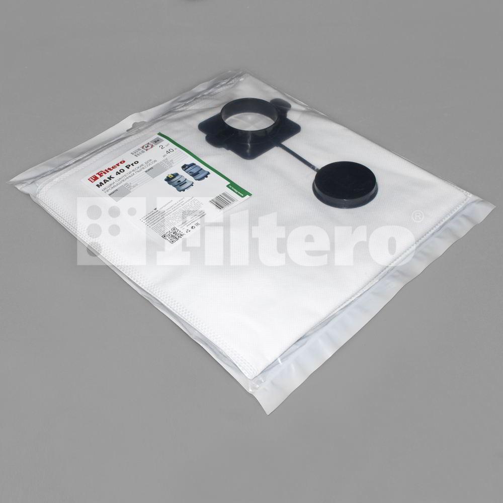 Комплект синтетических мешков (2шт) Filtero MAK 40 (2) Pro, для промышленных пылесосов MAKITA - фото 3 - id-p154339497