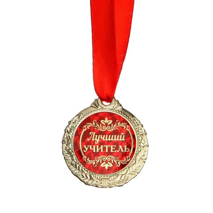 Подарочная медаль с открыткой «Лучший учитель» - фото 2 - id-p154350310