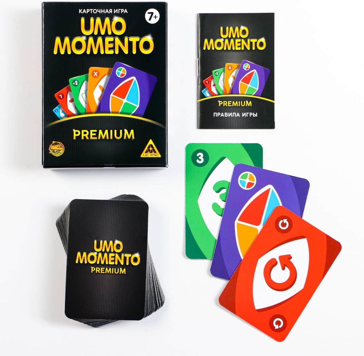 Карточная игра «UNO momento. Premium» 7+ - фото 2 - id-p154350328