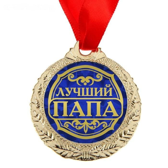 Подарочная медаль с открыткой «Лучший папа» - фото 2 - id-p154350463