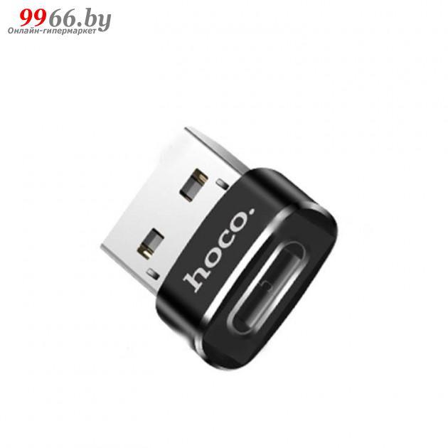 Аксессуар Hoco USB - Type-C OTG Black UA6 - фото 1 - id-p154287324