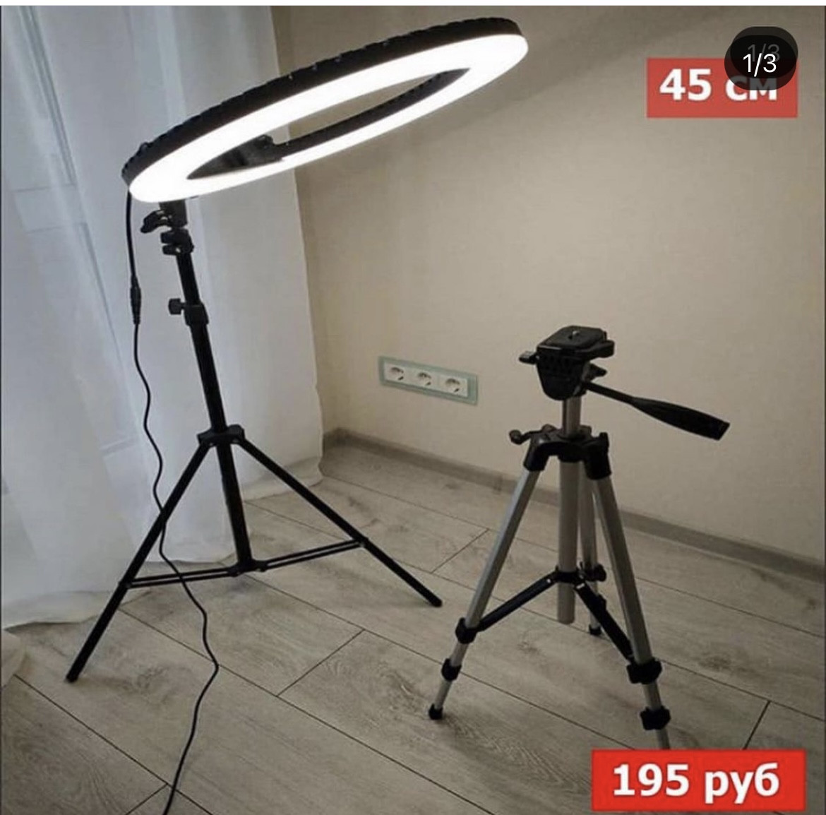 Кольцевая лампа Ring Light HQ-18", 55W