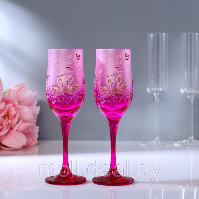 Набор свадебных бокалов "Совет да любовь", 200 мл, красно-розовый - фото 1 - id-p153770347