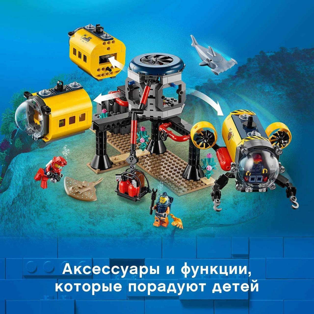 Конструктор LEGO City Исследовательская база 60265 - фото 6 - id-p154411483