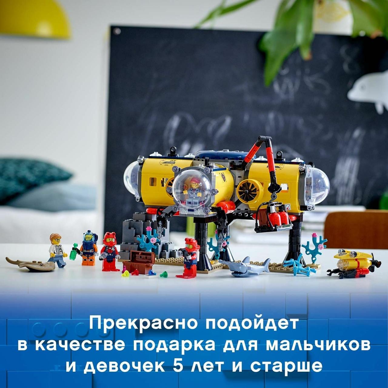 Конструктор LEGO City Исследовательская база 60265 - фото 8 - id-p154411483