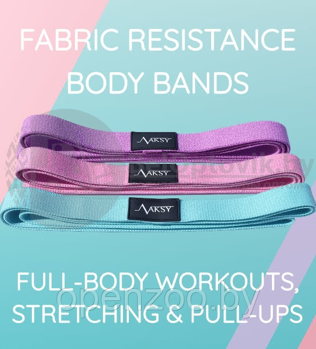 Набор тканевых экспандеров для фитнеса LONG FABRIC RESISTANCE LOOP BANDS 184х4 см 3 штуки чехол для хранения - фото 2 - id-p154411751