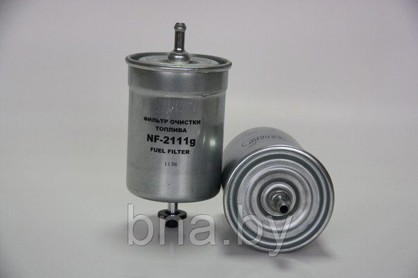 Топливный фильтр NF-2111g для ГАЗ, ГАЗель "под хомут" (31029-1117010-01) - фото 1 - id-p14003617