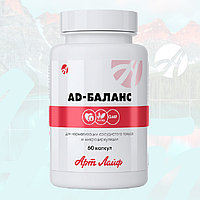 АД Баланс