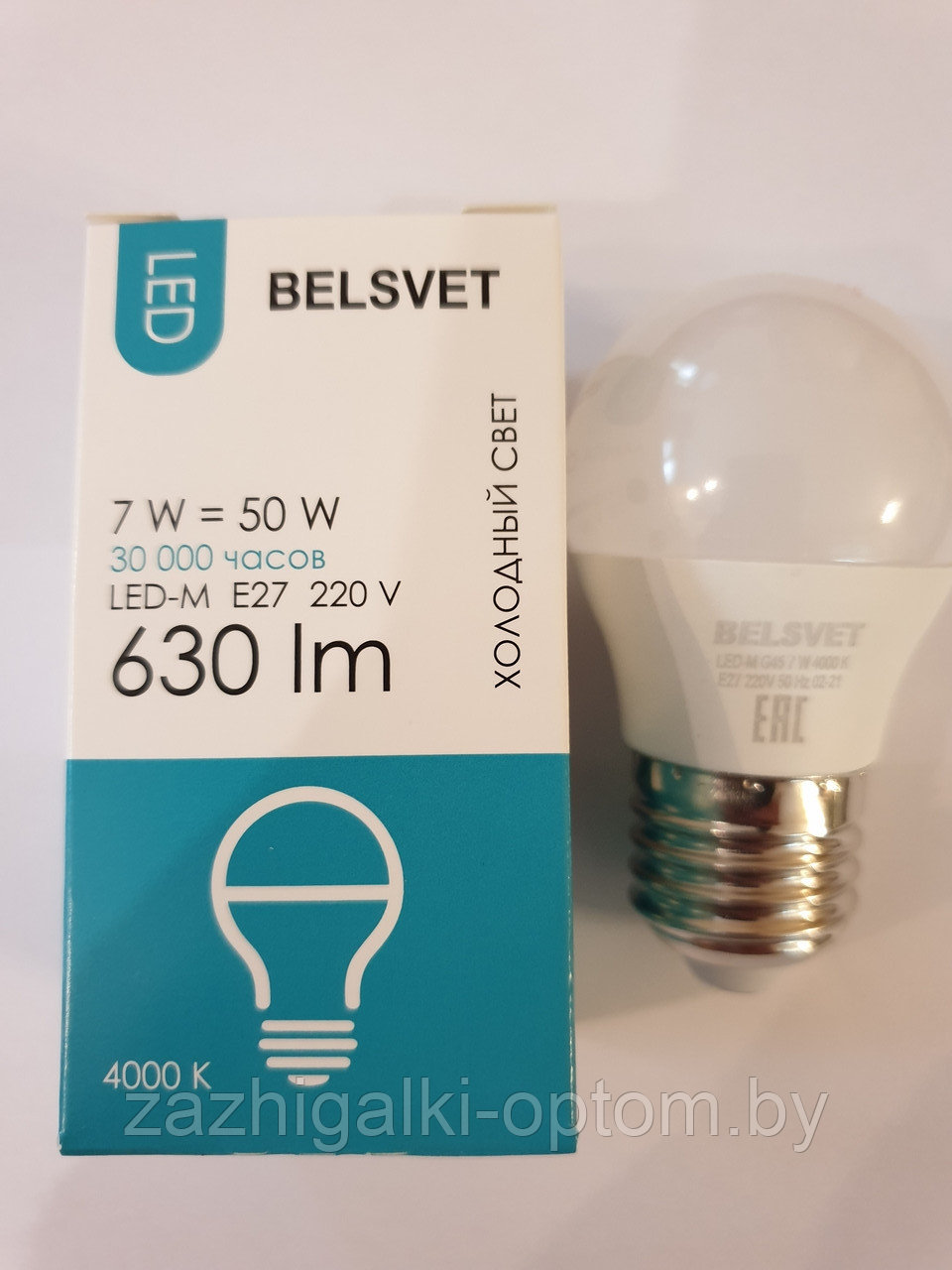 Лампа светодиодная BELSVET LED-M G45 7W 4000 K E27 (шарик). - фото 1 - id-p154431574