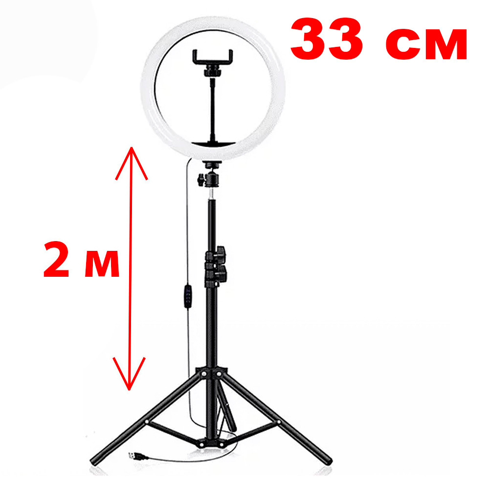 Кольцевая лампа LED Filling Lamp 33 см + ШТАТИВ 2,1 метра