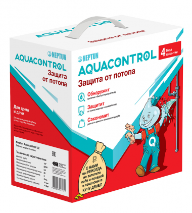 Система защиты от протечки воды Neptun Aquacontrol 1/2" - фото 4 - id-p154446881