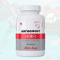 Ангиофорт