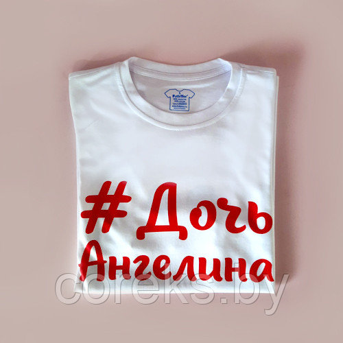 Футболка с принтом "#Дочь Ангелина"