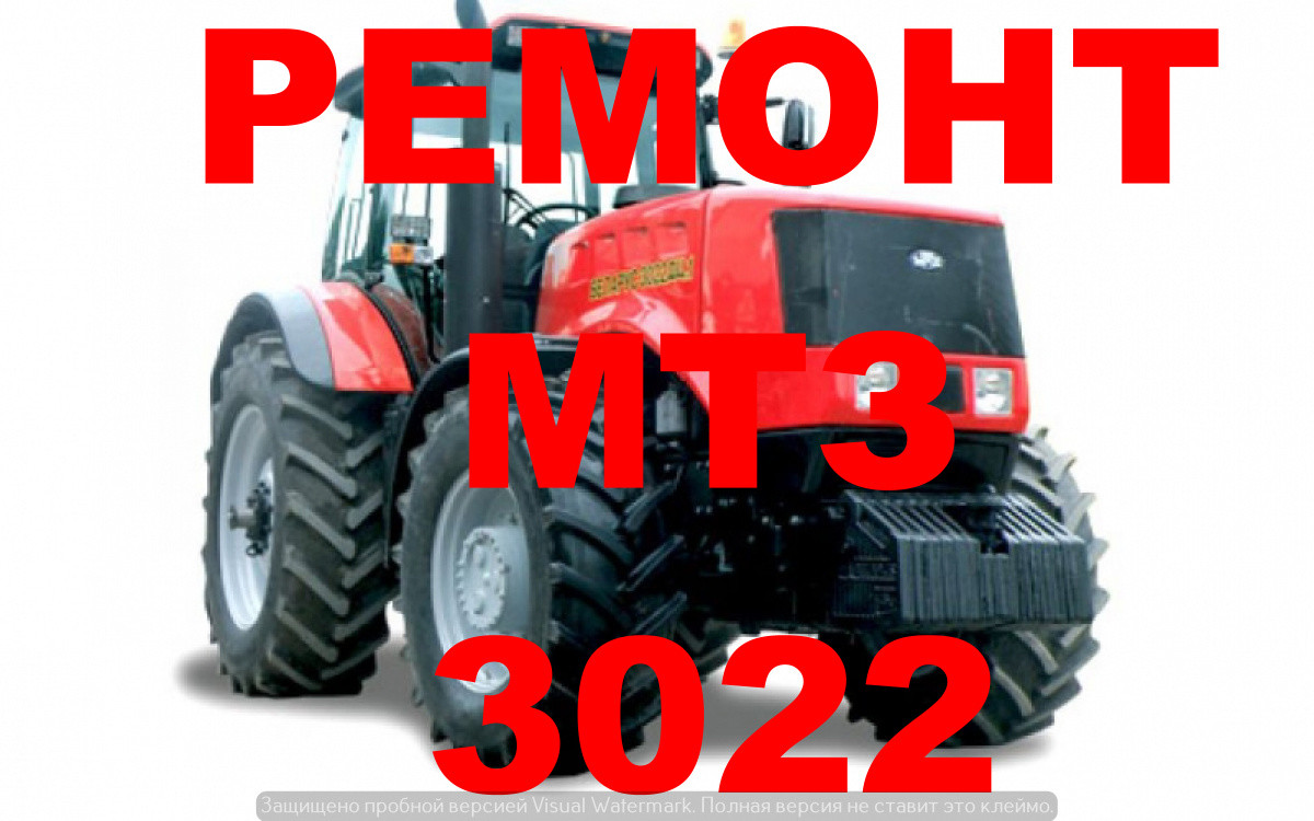 Ремонт мтз прайс. Мтз-2822 технические характеристики цена.