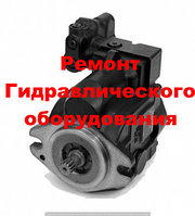 РЕМОНТ ГИДРОНАСОСА Sauer Danfoss KRR 038 (ОБМЕННЫЙ ФОНД)