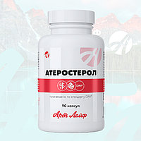Атеростерол