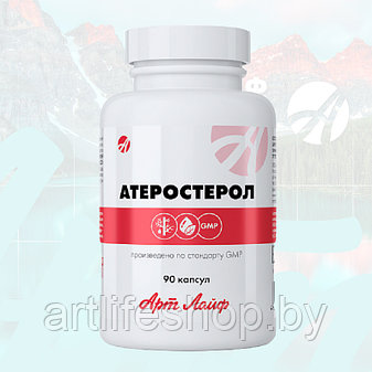 Атеростерол, фото 2