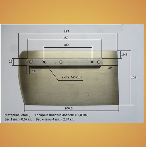 Лопасти для ТСС DMD- 600 (к-т из 4 лопастей) - фото 1 - id-p154421180