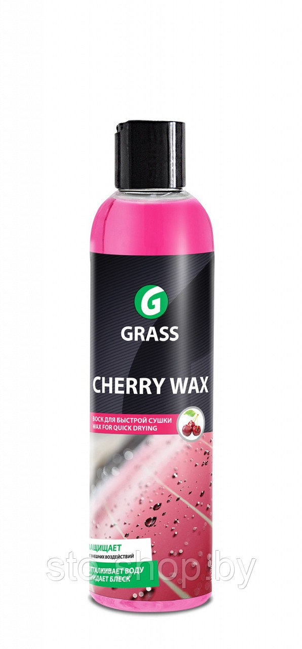 Холодный жидкий воск для быстрой сушки 250мл GRASS CHERRY WAX