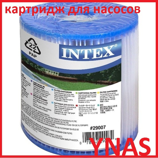 Бассейн каркасный Intex картридж для насоса, набор для чистки бассейна арт. 29007, аксесcуары
