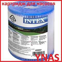 Бассейн каркасный Intex картридж для насоса, набор для чистки бассейна арт. 29007, аксесcуары