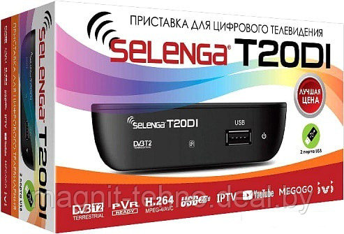 Приемник цифрового ТВ Selenga T20DI - фото 3 - id-p154469911