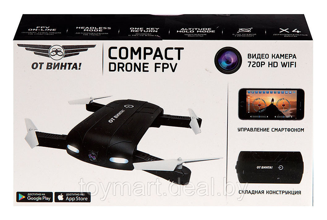 Квадрокоптер - Compact Drone с управлением от Iphone, От Винта 870352 - фото 5 - id-p154474561